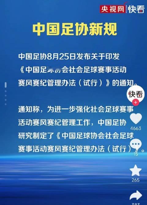 就球赛而言，中超大家都不看了，你们觉得大家还会看村超、苏超、赣超吗？
我们只是想