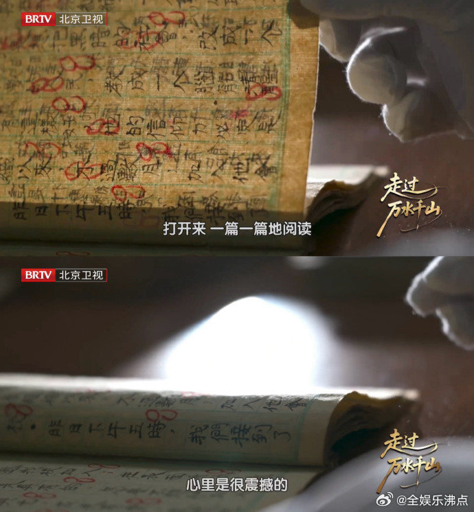 张杰献唱纪录片走过万水千山主题曲万水千山，前路有光！张杰用歌声演绎《前路有光》《