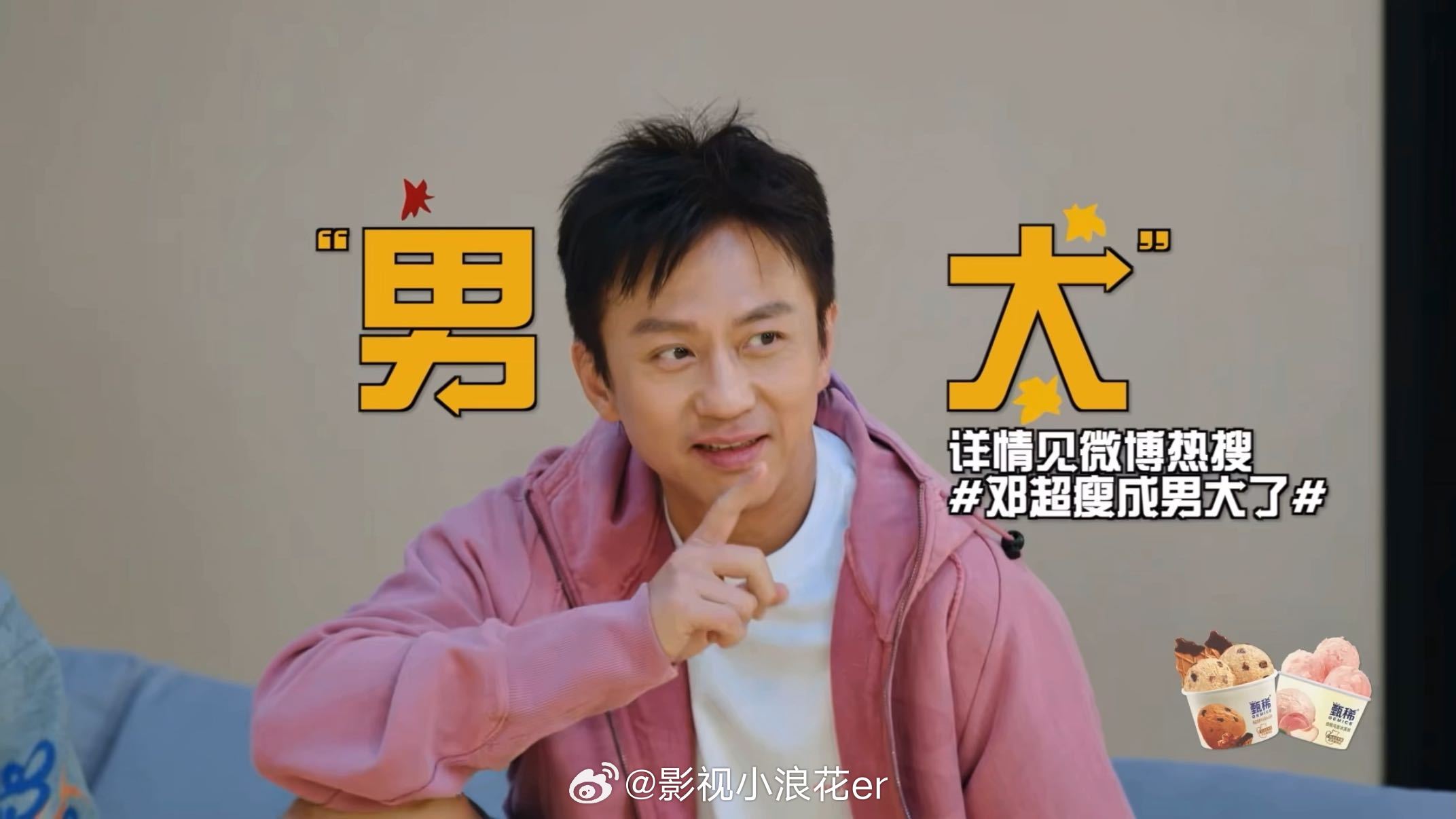 邓超鹿晗陈赫的新团名：黄金左脸天团。因为三个人都觉得自己的左脸更好看，录节目都要