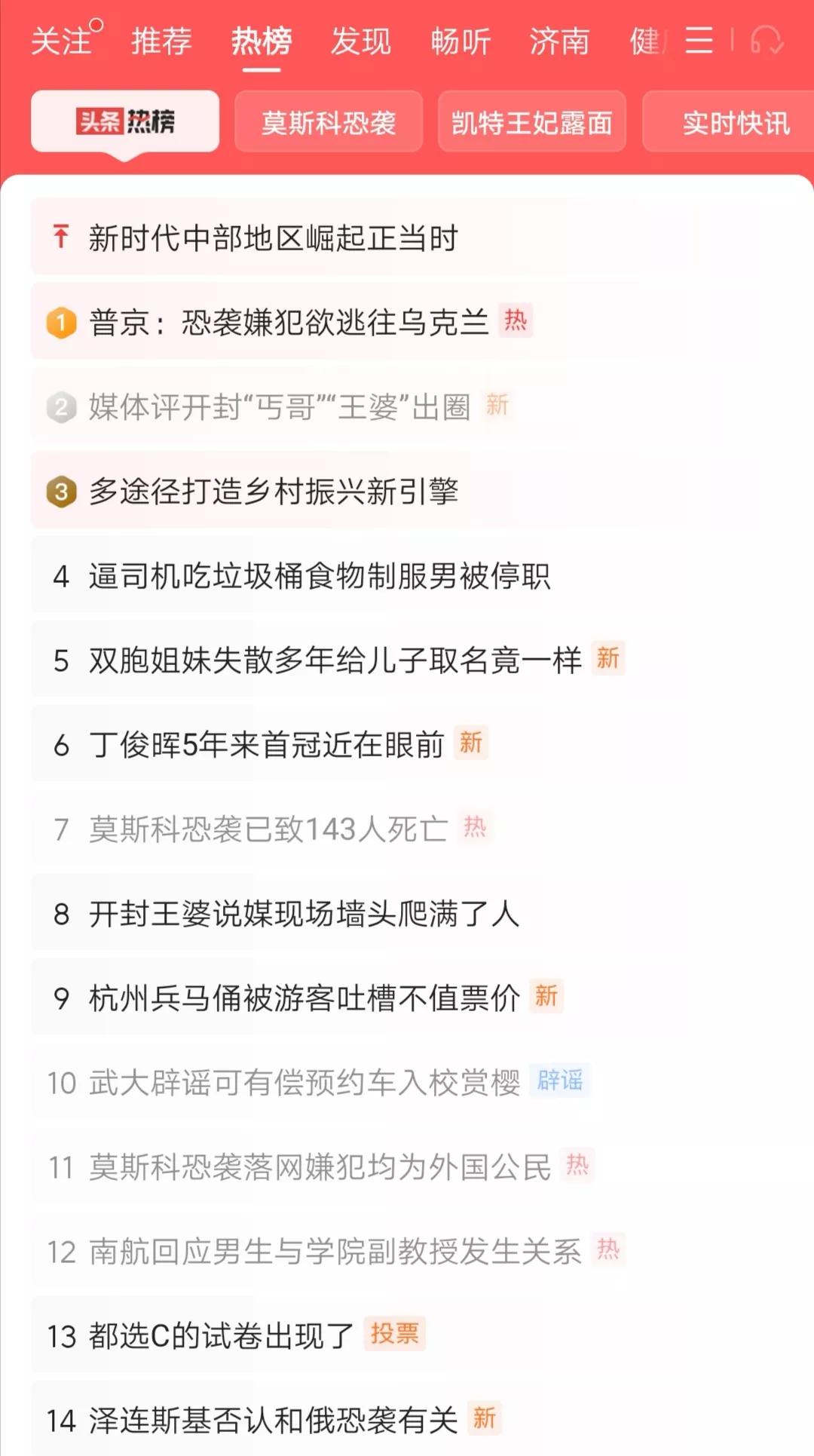#武大辟谣可有偿预约车入校赏樱#   大学怎么向社会开放，没有标准答案，而必须结