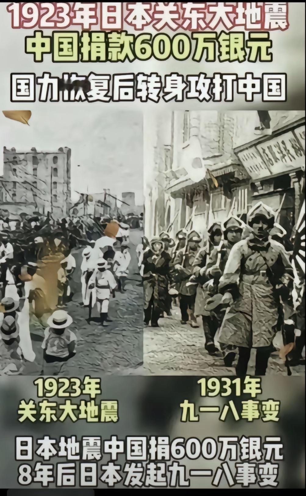 想不通这回日本地震还给日本捐款的台湾明星们，比如林心如之类的，你们心里有祖国吗？