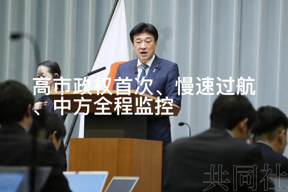 日本媒体是如何报道“雷”号驱逐舰穿越台湾海峡的？截止今日（4月19日），日本主流