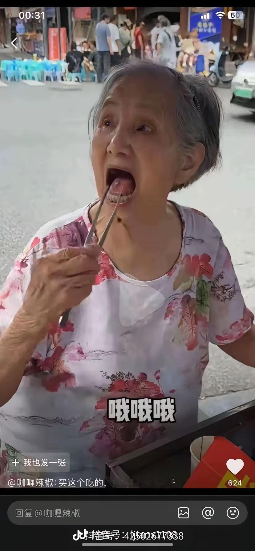其实蛋最近，拿自己穿过的内裤，当抹布的烘糕老婆婆，以前根本就不是这样子的，全部都