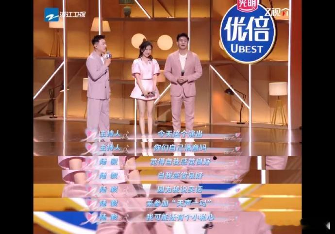 鲍蕾为了陆毅放弃事业陆毅参加《天声一对》的私心还是蛮感人的，他自己也知道鲍蕾为他