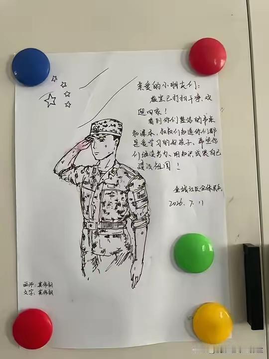 “我们归队守山河，你们执笔写青春”
这是驰援广西的“兵哥哥”撤离时的留言。
近日