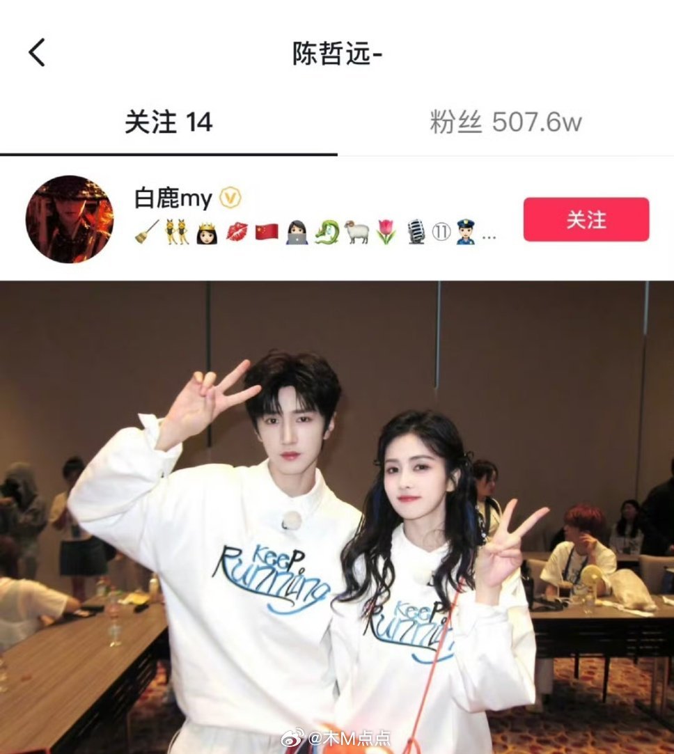 这两不会真的要合作吧 