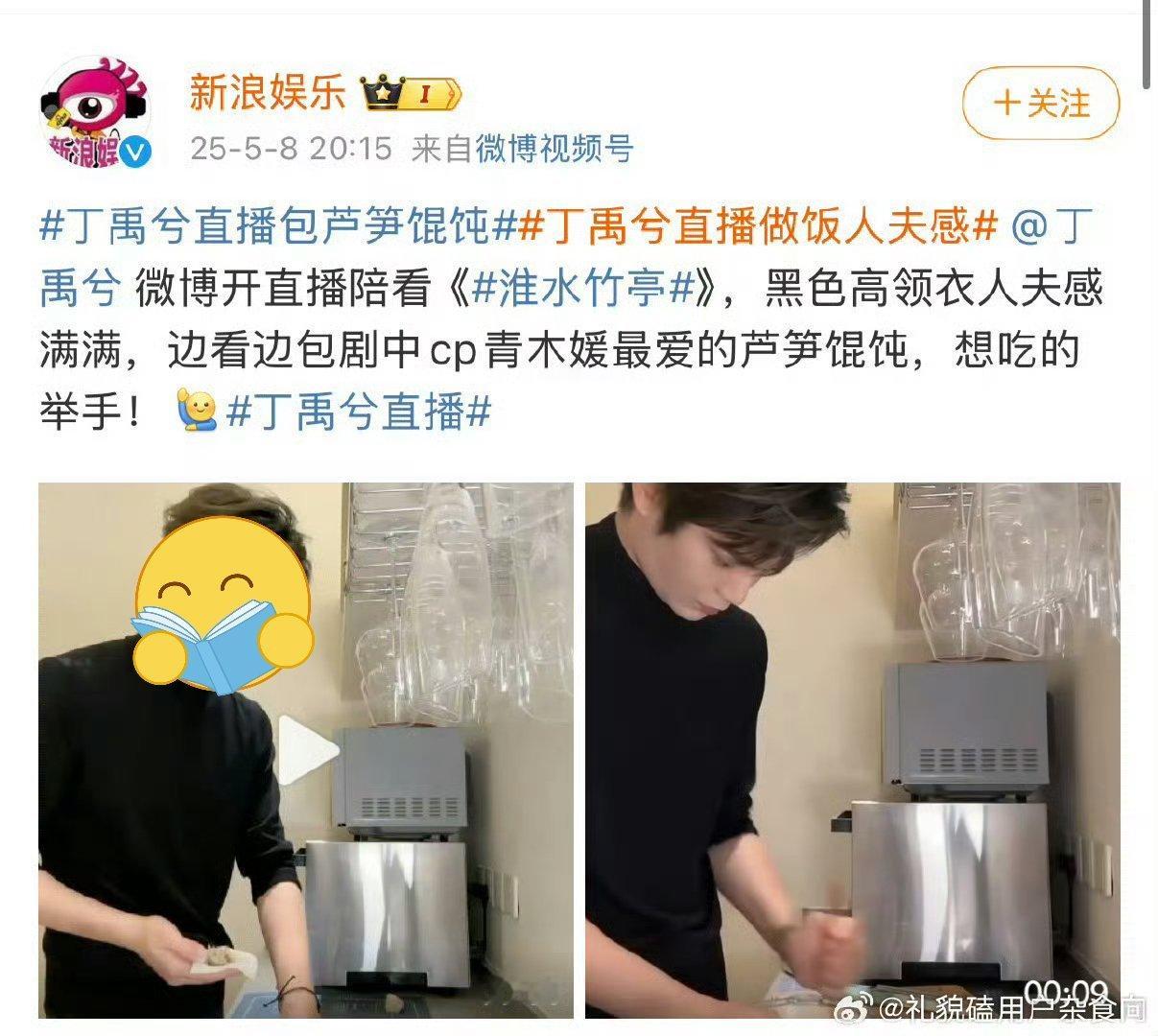 看得出来在剧宣只有猪油蒙心在发癫[爱你] ​​​