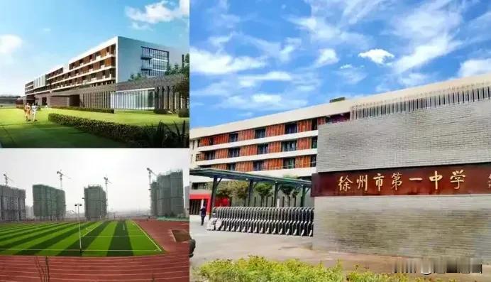 徐州一中在徐州地区是排名第一的四星省重点高中，考进难度很大，100名中考生有2个