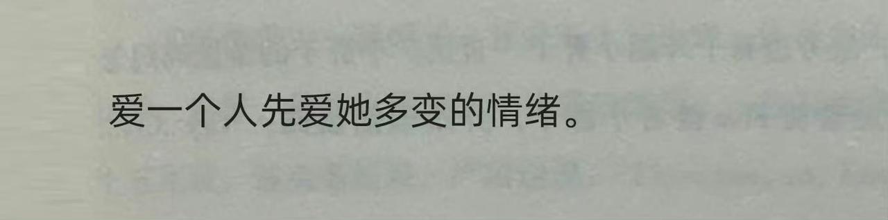 真正的爱还是那句话
我真拿他没办法[快哭了] ​​​