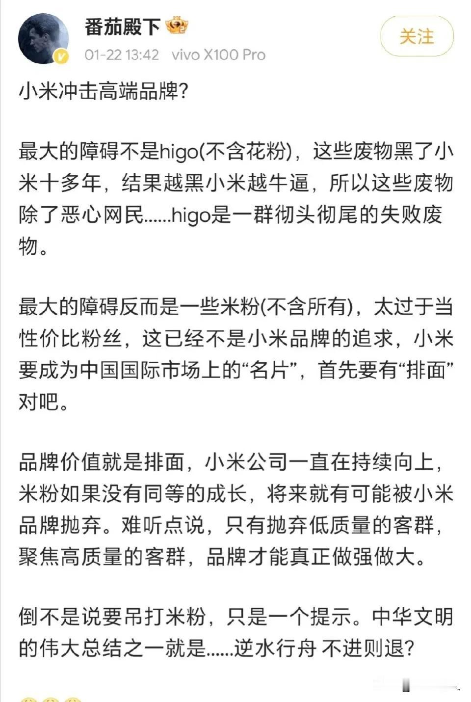 高端价格必然高，但高价≠高端，高价是的本意还是价格至上的高利润产品，高端则是一种