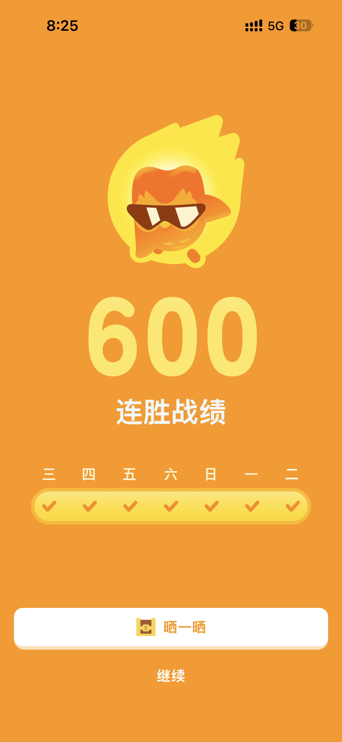 啊啦啦 