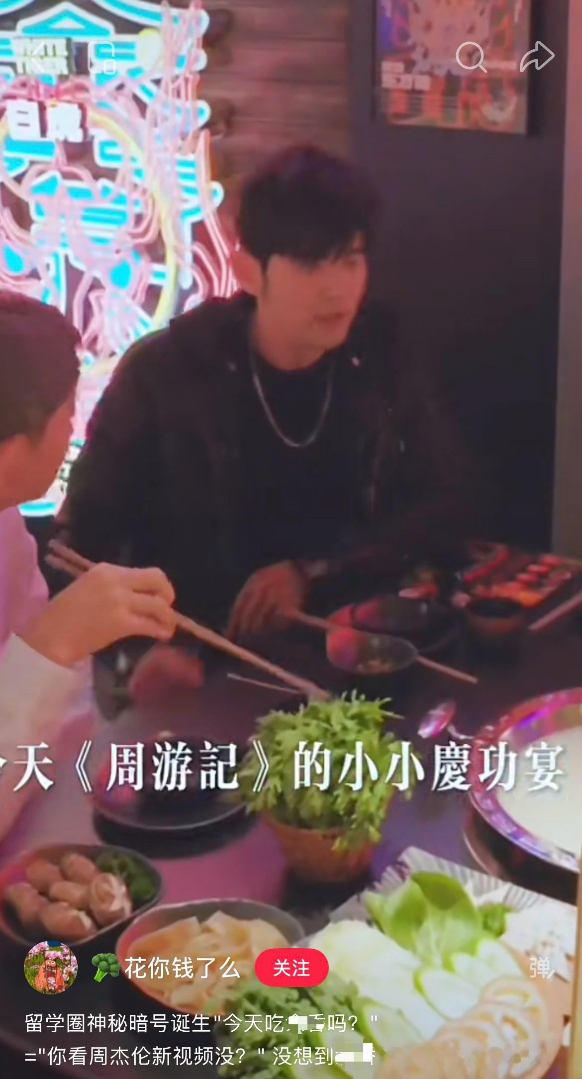 同一个地方，之前杰伦就去过这儿（去年7月博主发的），所以或许是觉得好吃所以带小凯