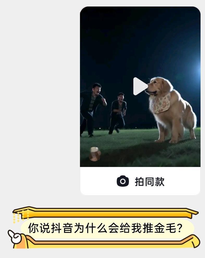 好幽默。（） 