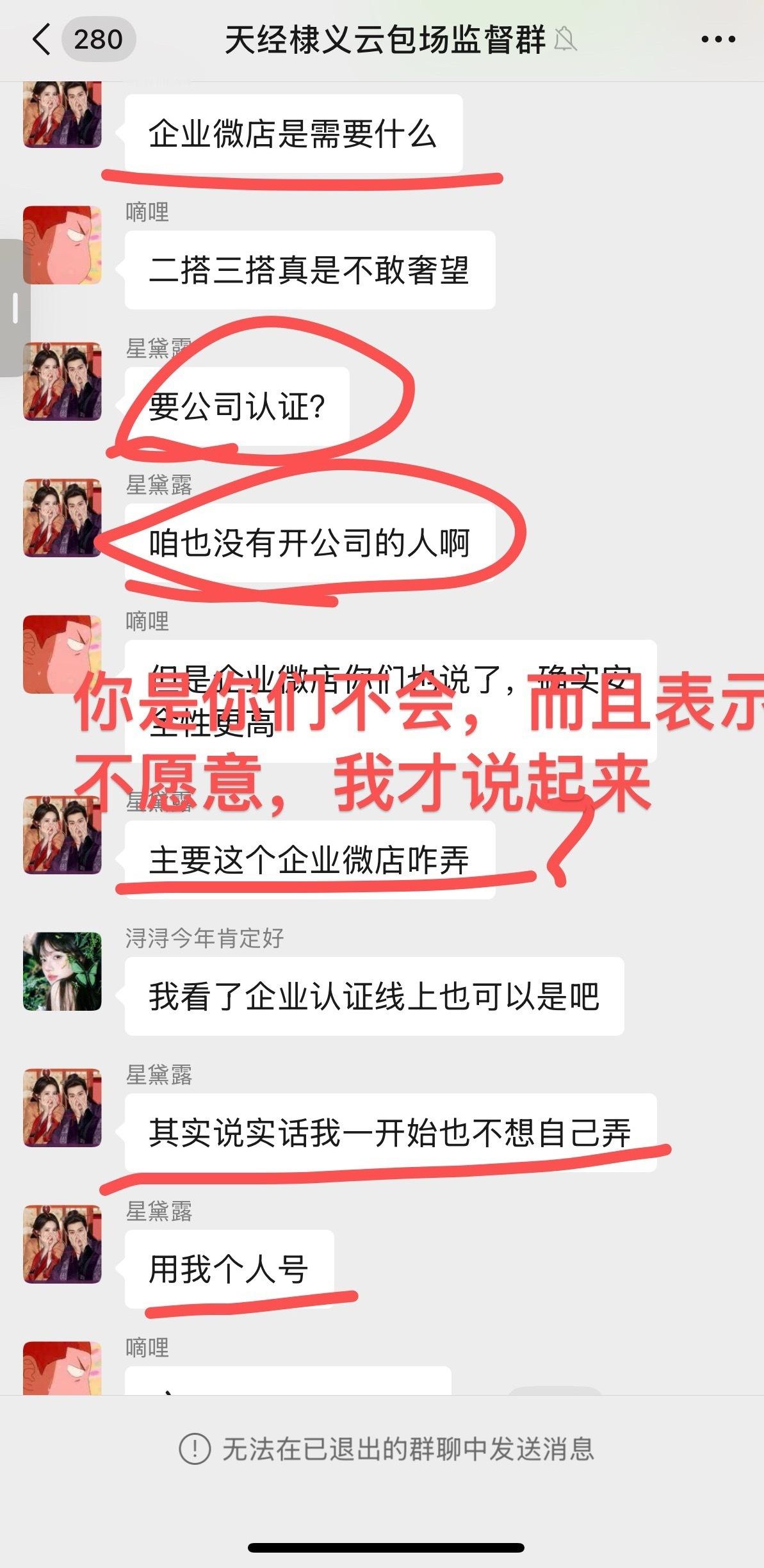 1.之前因为我妹妹未/成/年用的这个浩，点赞过其他浩（那个时候是寒假，那时候我也