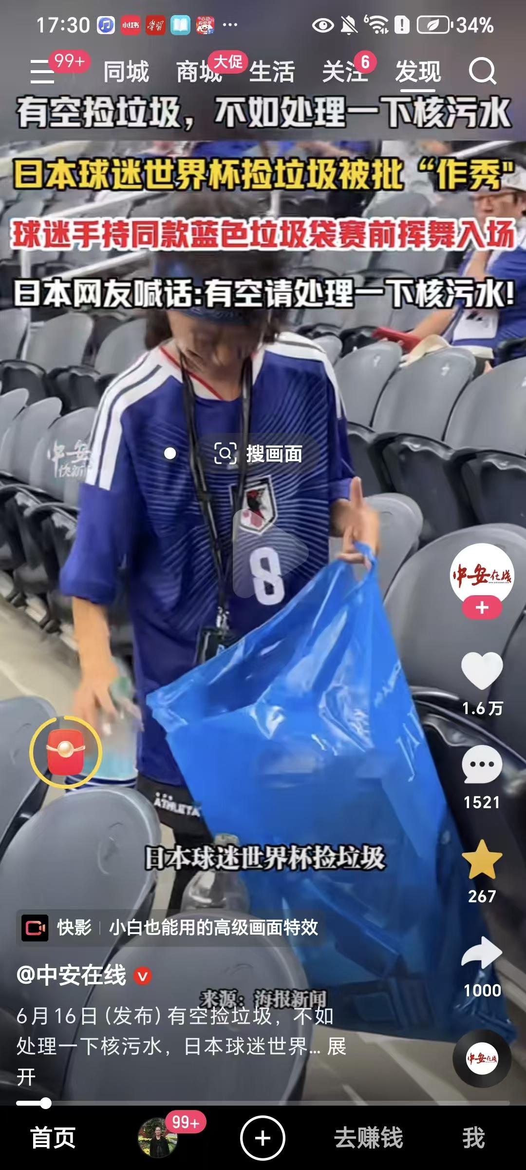 很惭愧，以前是我肤浅了，还给他们这样的行为点过赞。

现在了解真相后，对这个国家