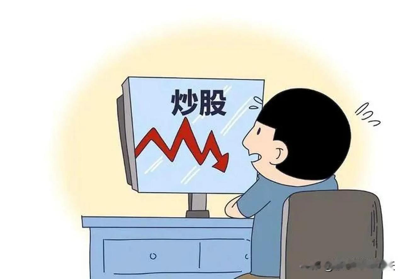 目前股市，哪种操作可以赚钱？说句良心话……

股市其实赚钱没那么容易的，不是你技