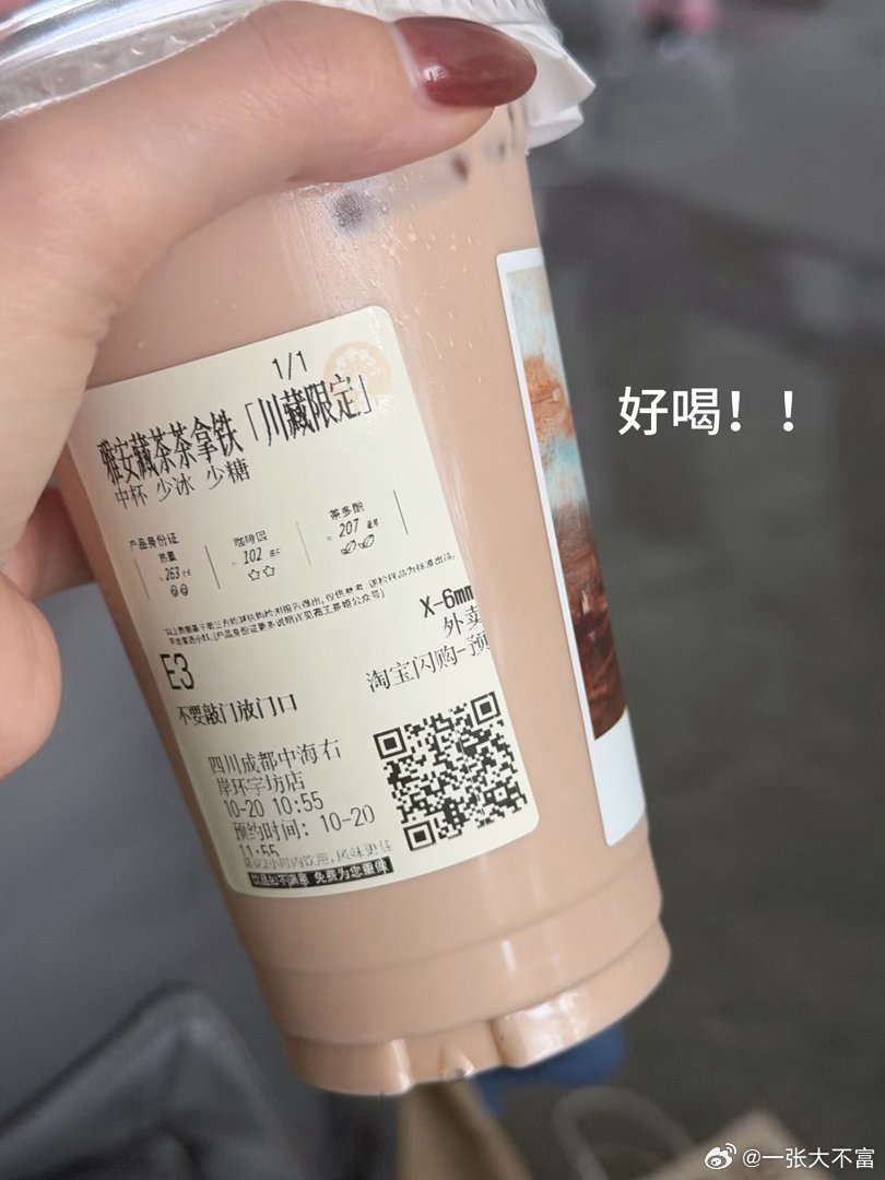 plog 丽姐：我有一个机车梦。 
