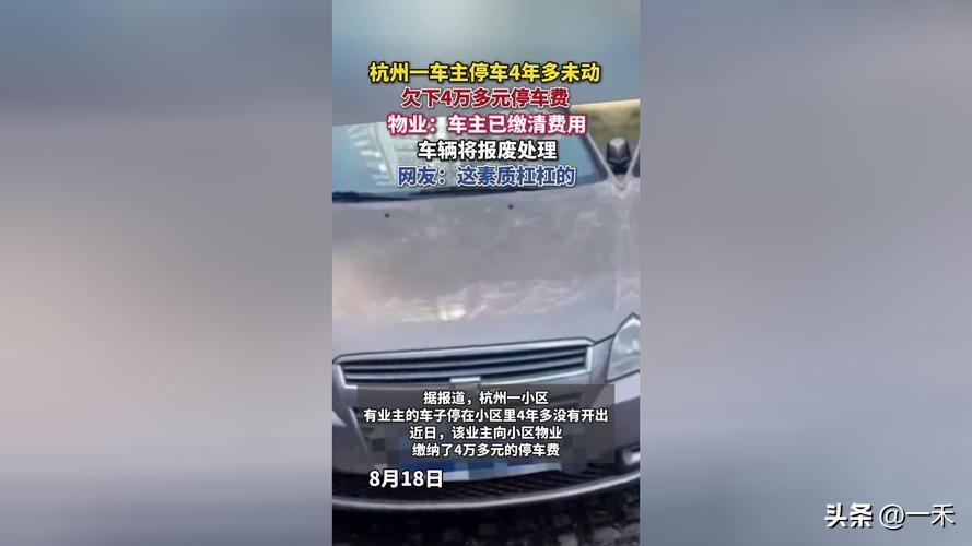 物业因欠车位费拦着业主不让进？法律明确不允许，维权方法收好
 
家人们，遇到物业