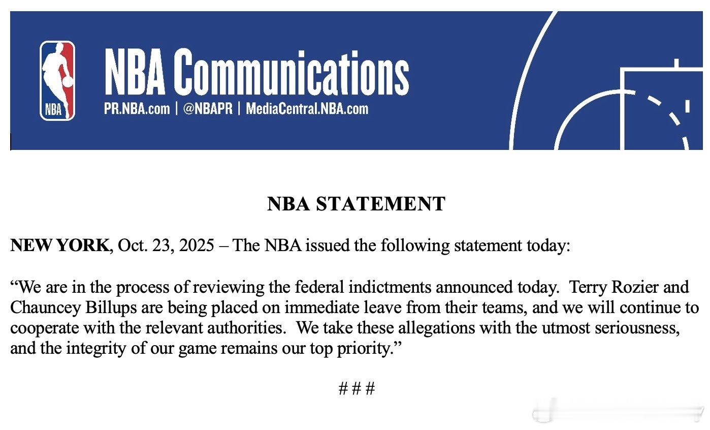 NBA官方发声明：罗齐尔和比卢普斯将立即离队！“我们正在审查今天公布的联邦起诉书