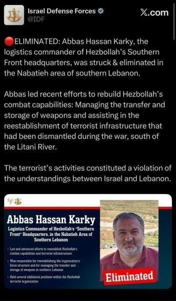 以色列国防军表示，它在纳巴蒂亚附近的图尔地区进行了无人机袭击，打死了被描述为真主