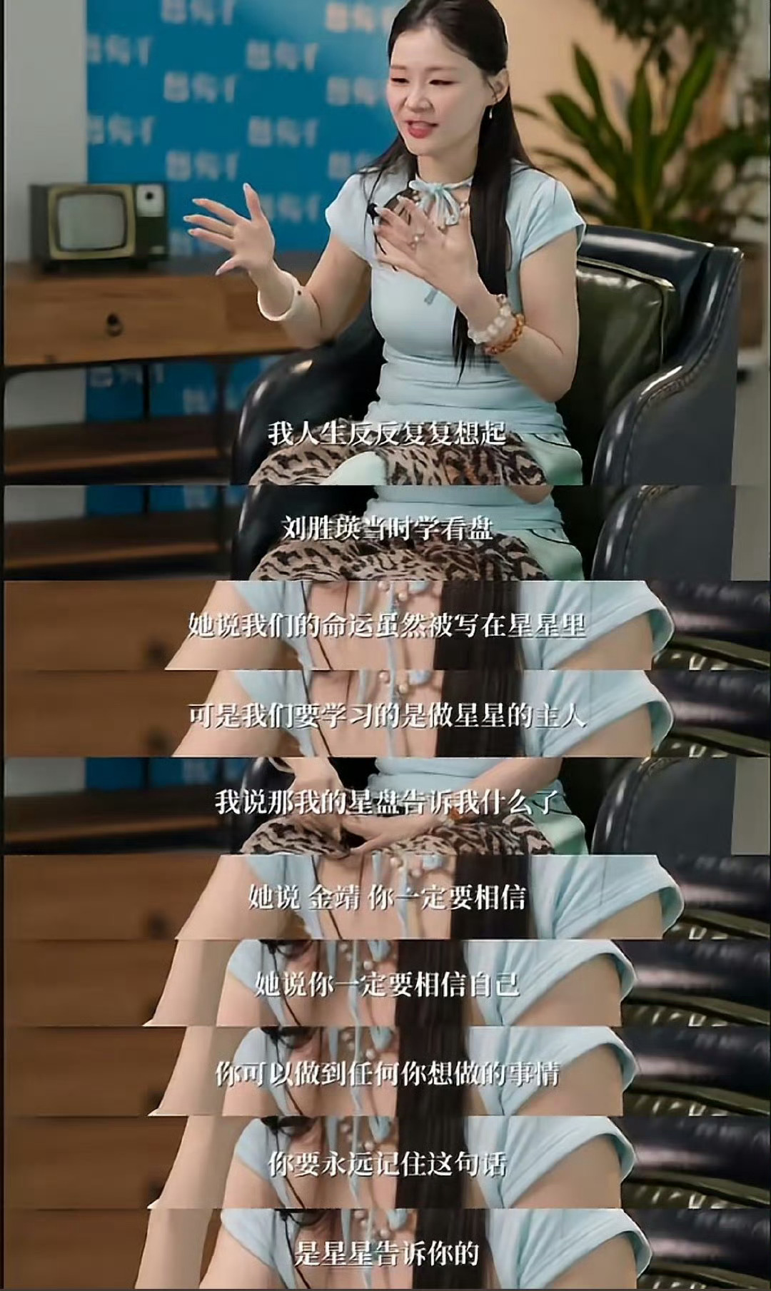 看了新世相采访金靖的片段，根据她所描述的友情经历，她绝对是从强格（见图1），而且