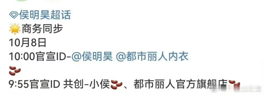 侯明昊都市丽人侯明昊新商务都市丽人侯明昊新商务都市丽人，恭喜，[给你小心心][给