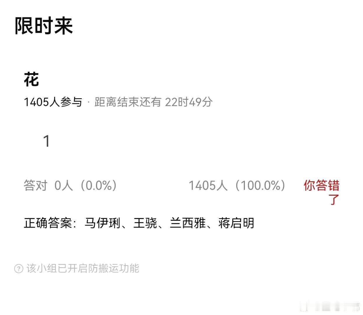 1️⃣：女主谁获奖我都没意见

2️⃣：凡人歌男主王骁，这剧要不是正午出品，提名