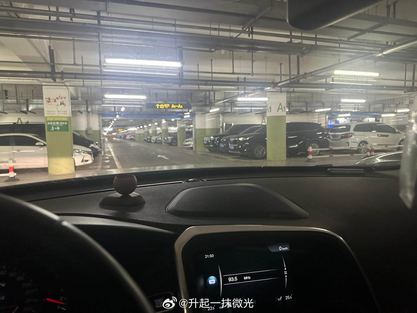 无人接机的心酸[失望] ​​​