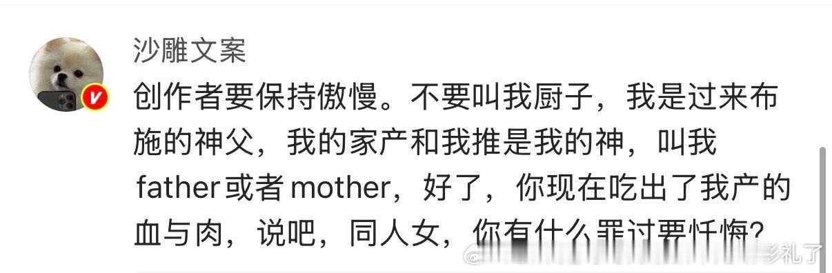 我以为是梗，没想到ta是认真的 