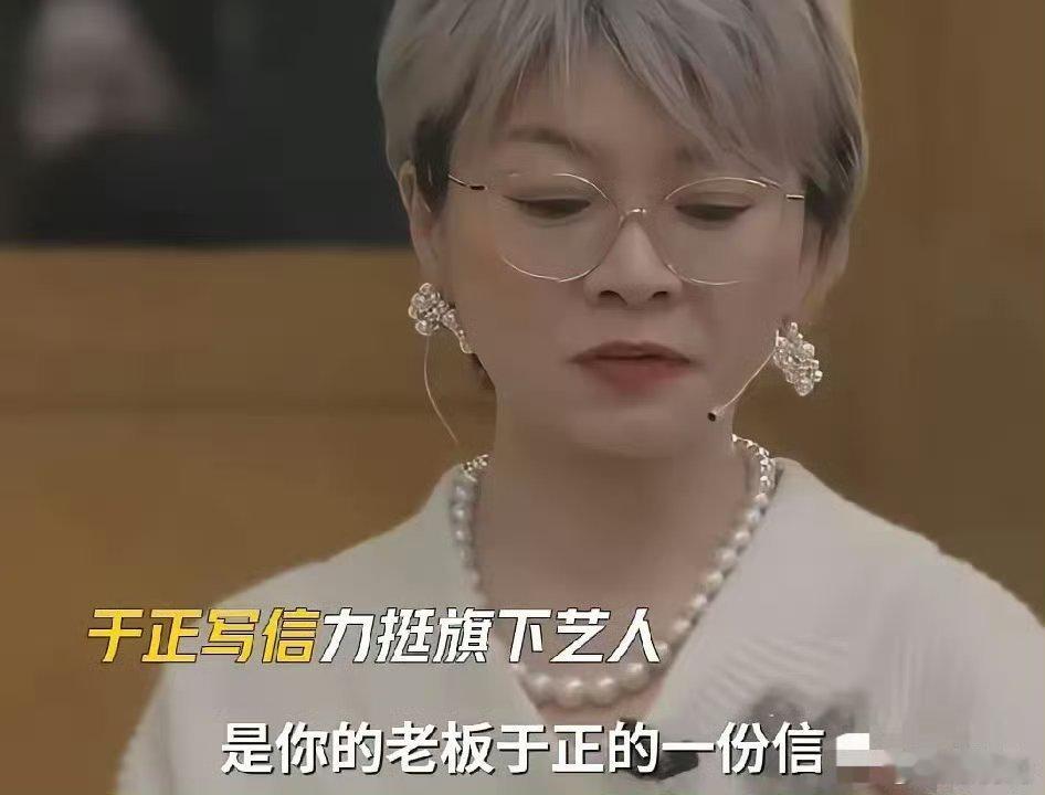 于正新签约的艺人张婉莹一部戏没拍过，市场评级却拿了S级，吴镇宇不解的问：“为什么