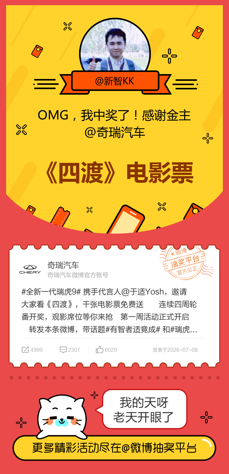 我的天呀老天开眼了！感谢金主网页链接