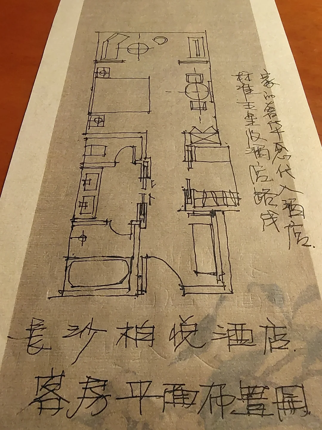 长沙柏悦酒店丨第十家惊喜