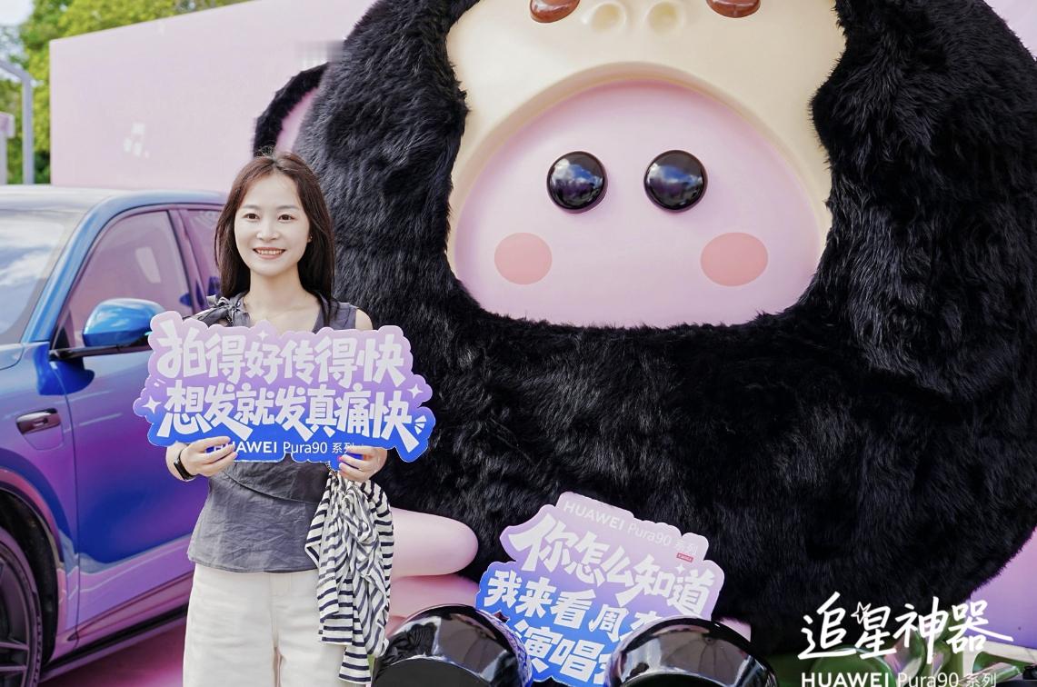 巨型吉祥物打卡周杰伦演唱会引围观我镜头下的周杰伦演唱会 周杰伦演唱会现场氛围感直