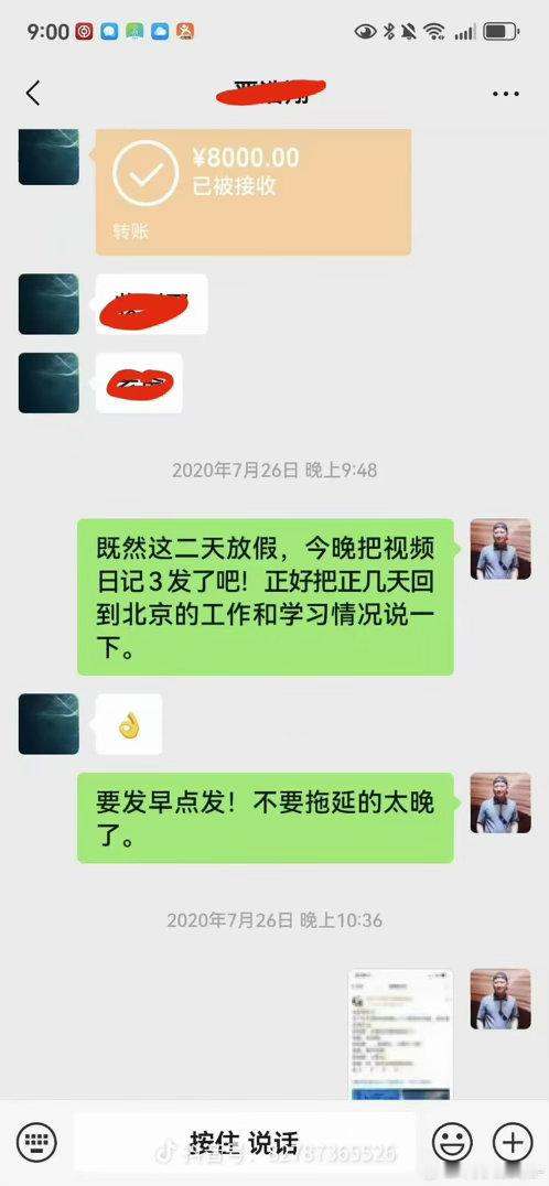 严军给严浩翔发贺峻霖微博营业严浩翔他爸严军，又爆了个旧聊天记录：当年严浩翔还在时