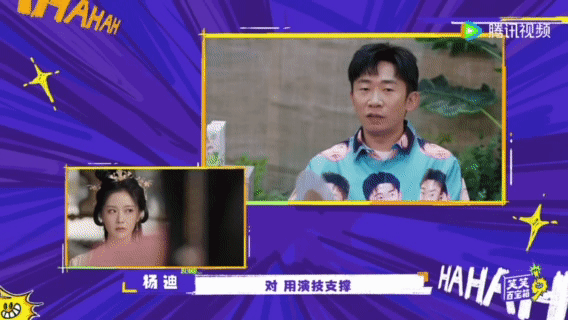 徐志胜说孟子义演聪明角色毫无违和感 一见你就笑 家人们快看！胜子陪看疯狂输出，说