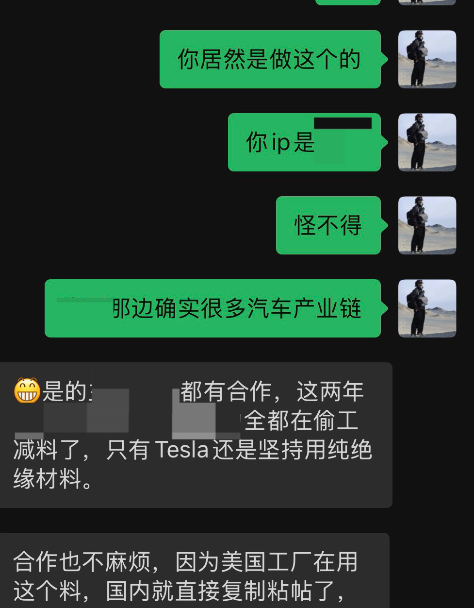 好车的定义坚持用顶级供应商特斯拉 ​​​