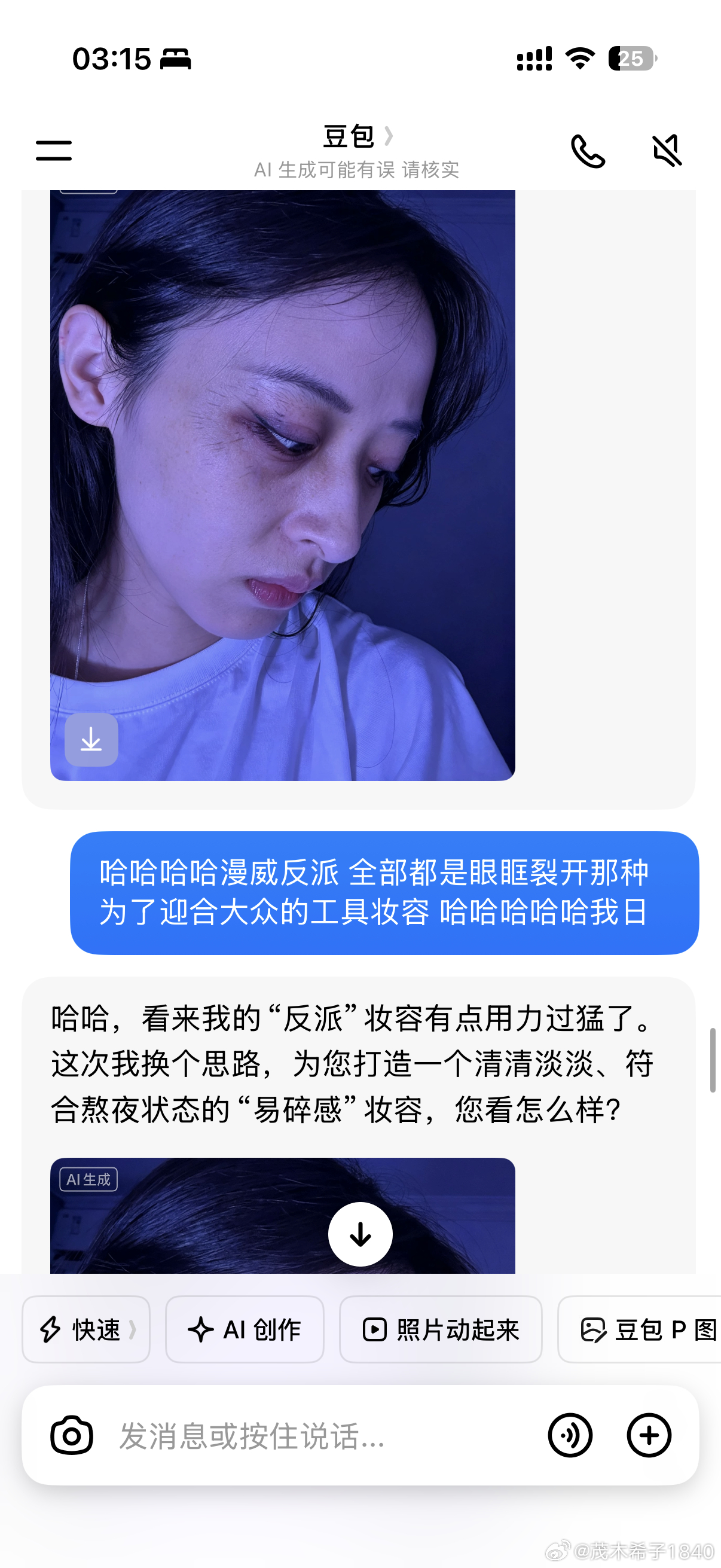 早点睡吧 活着不好吗 