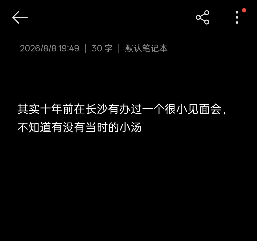 分享图片 