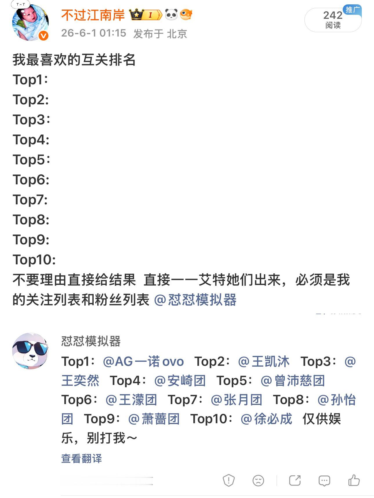 我特么要笑疯了这个要笑死我了 