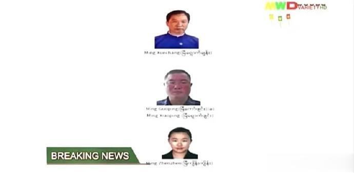 “出来混是要还的”，电诈头目被抓到了！

据缅甸妙瓦底电视台报道，11月16日，