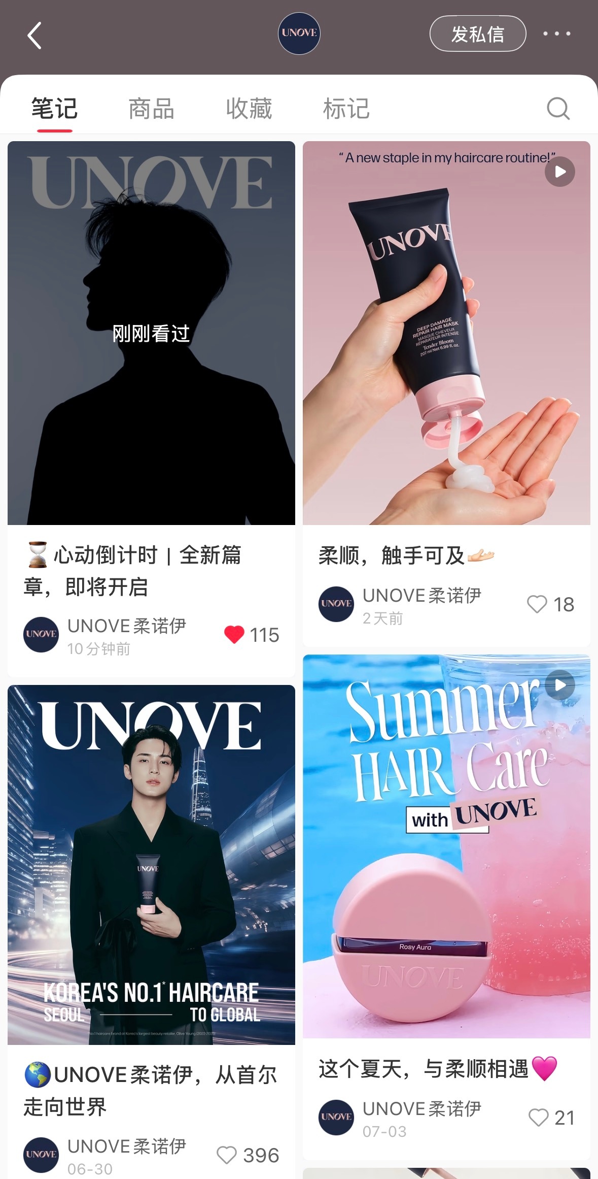 📊对比官博其他人请大家重视商务数据下沉平台更应该看重，📕🫘都去三连！周柯宇