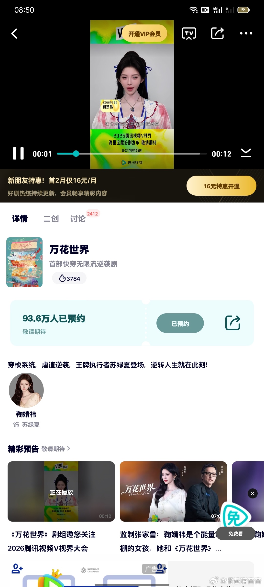 网宣3.28日常补补  专栏 · 橘巷猫杳杳【日常📚🍊】