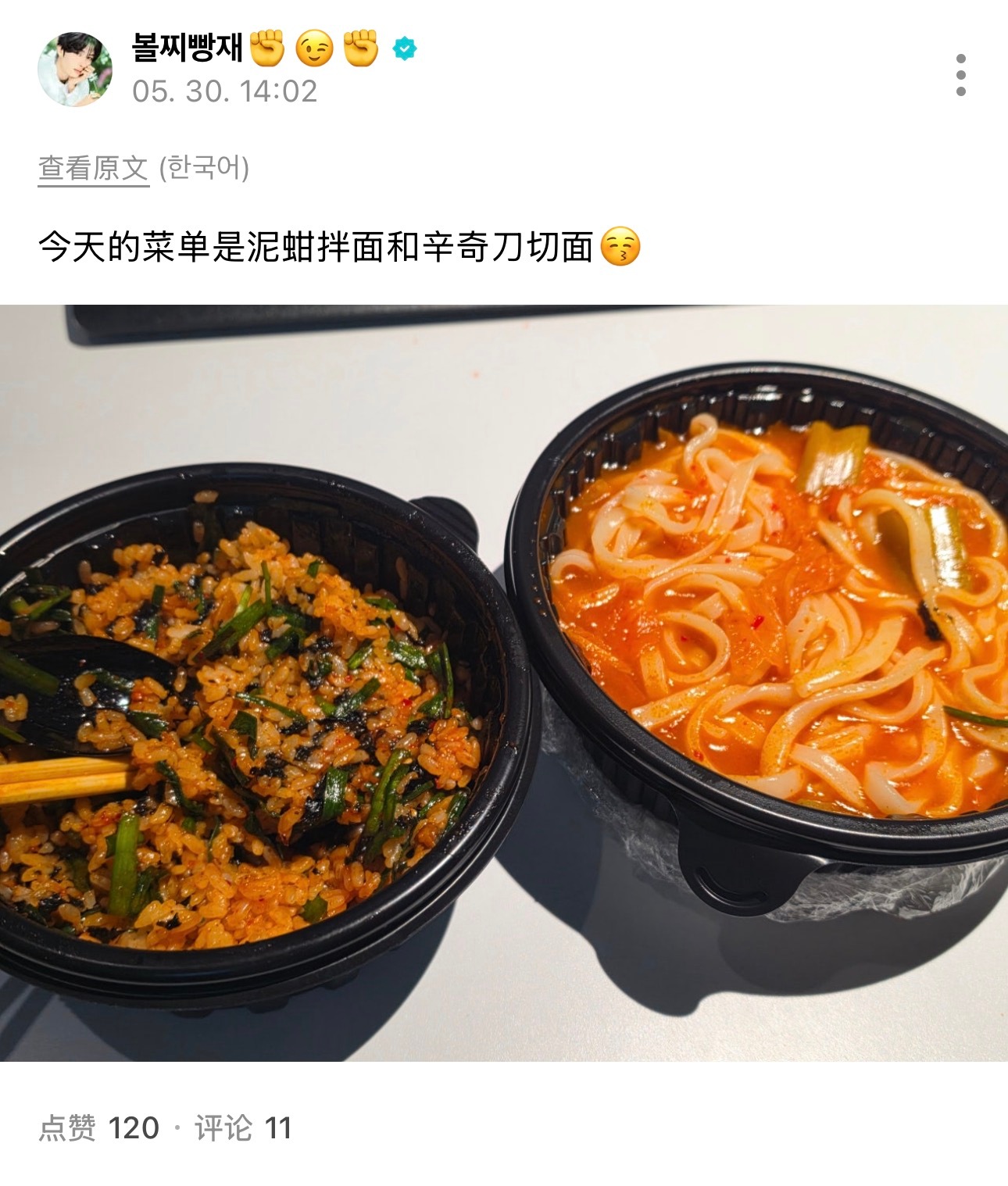 今天拍的很有食欲！ 