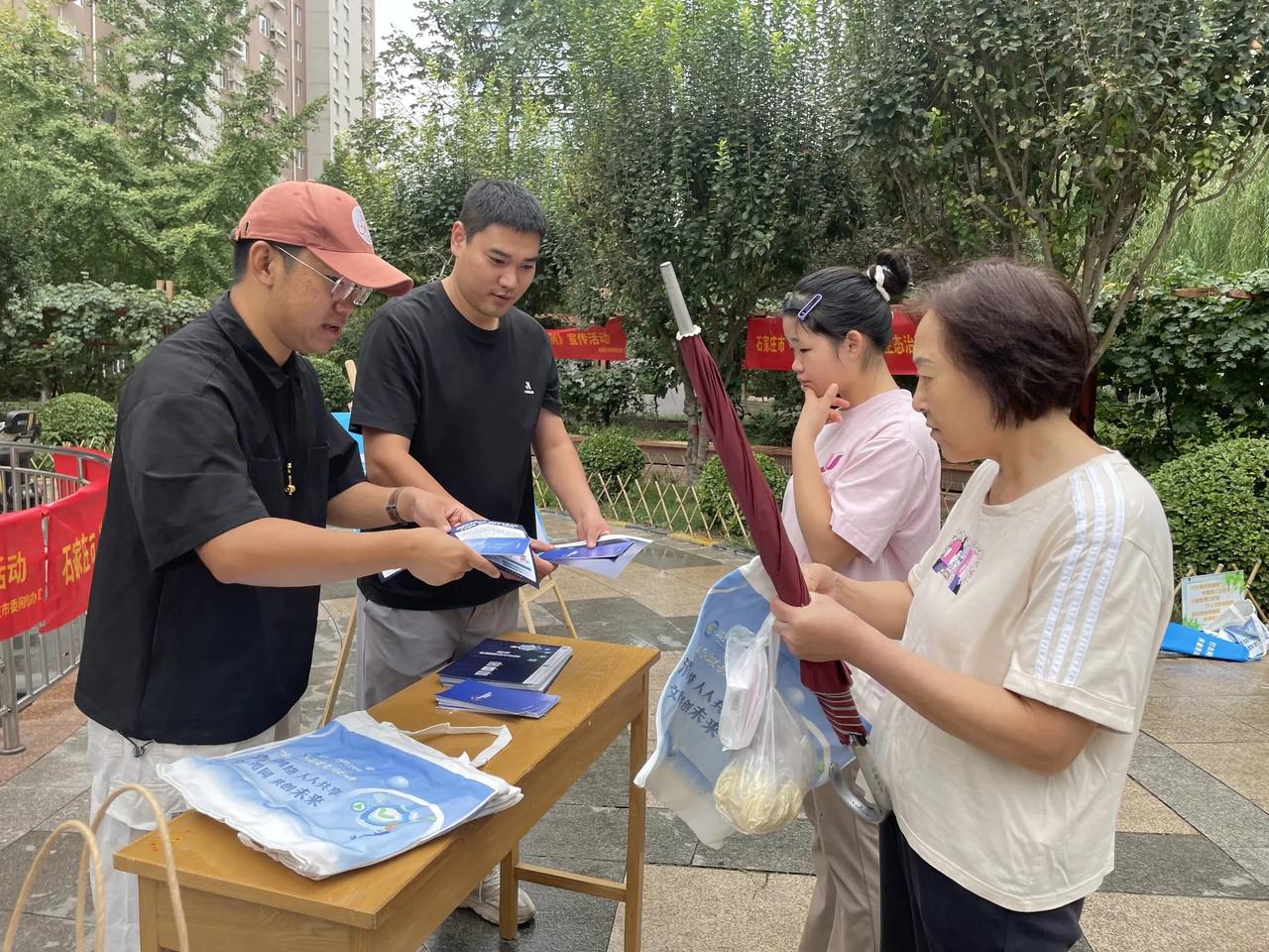 【石家庄市委网信办开展“清朗·燕赵净网2025”网络生态治理专项行动主题宣传进社