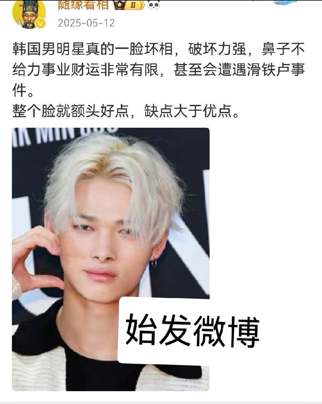 直播自杀日本女网红已身亡感谢粉丝投稿据说始作俑者是这个叫西村力的男明星。一年前点