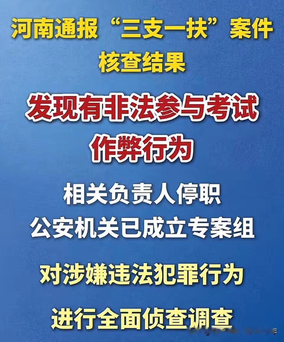 这个的确有点胡闹了，如今就业这么难，本应该给孩子们提供一个公平竞争的机会，可这些