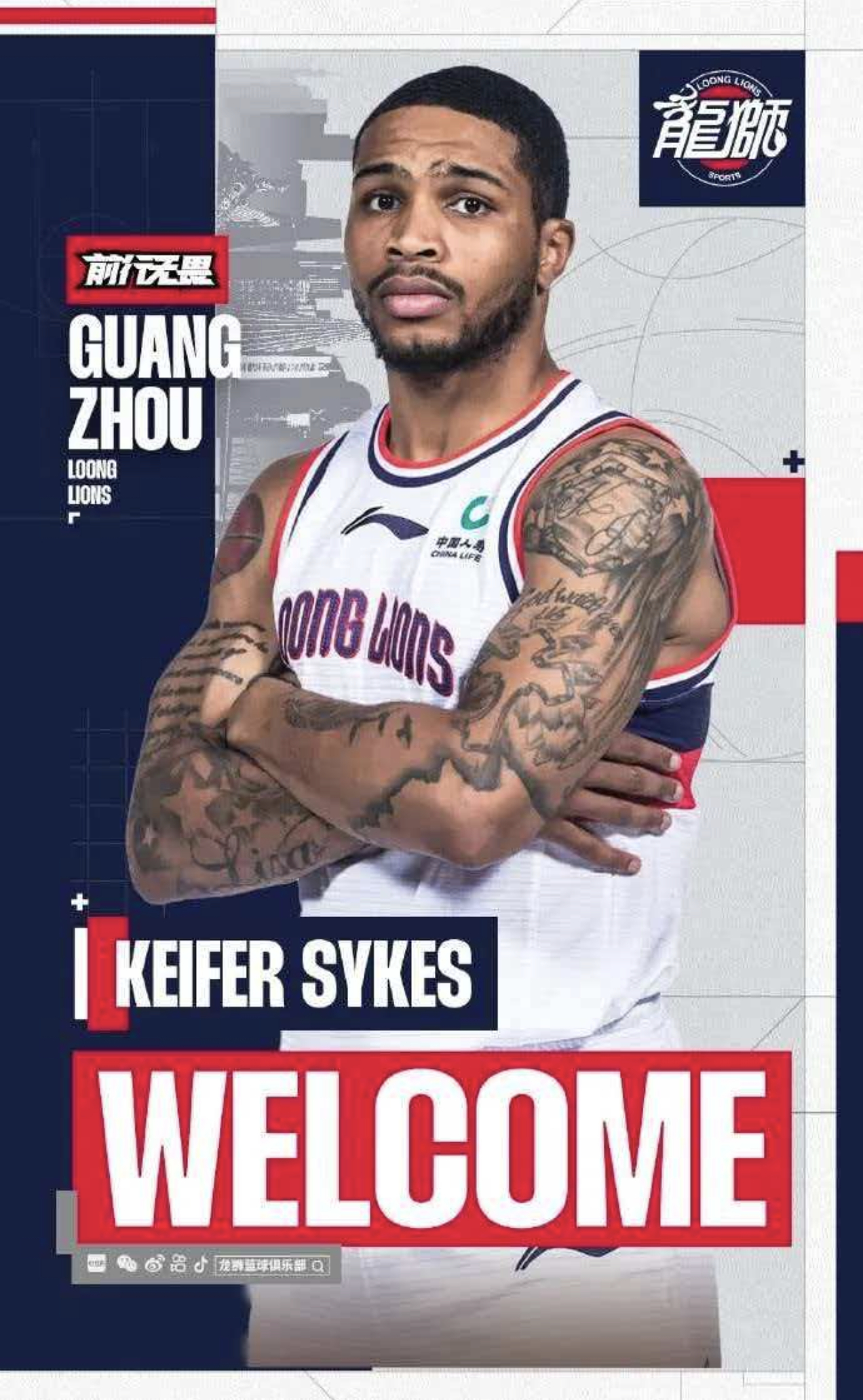 赛克斯上次来cba打得是相当不错的，场均28分，突破很无解。不知道6年过去了，他