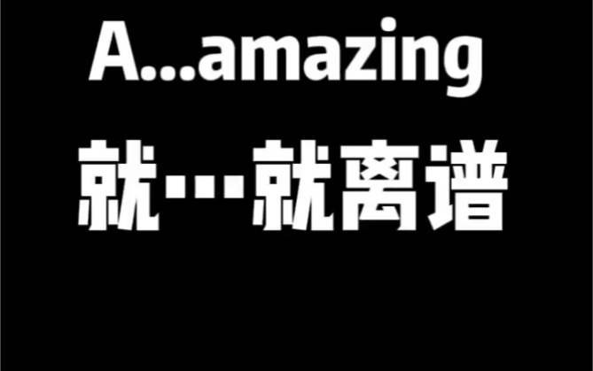5岁孩子狂赚20亿短剧人设引争议 这个确实过于离谱了，本来短剧主打的就是一个快餐