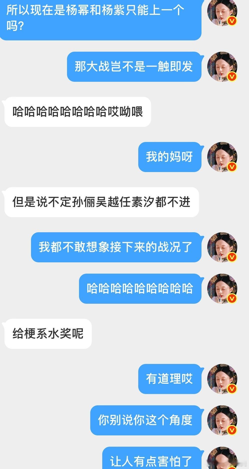 白玉兰胡乱解读ing如果梗系已提名是真的那接下来真的很有看头了…… 