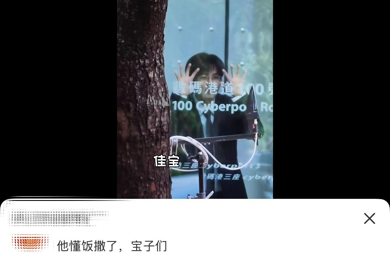 ee拍摄休息时饭撒还是挺多的，但是这个饭撒萌化了，ie抵抗不住一点
